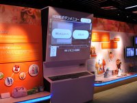 軟件產業(yè)展示中心室內實景-1039-05